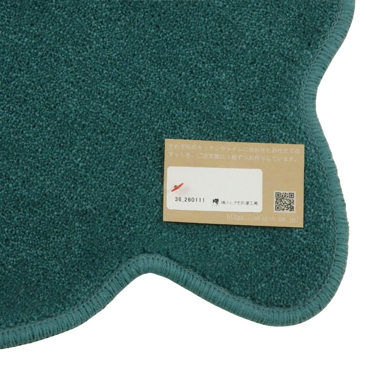 ���ä���ȣ���˥�������ޥå�