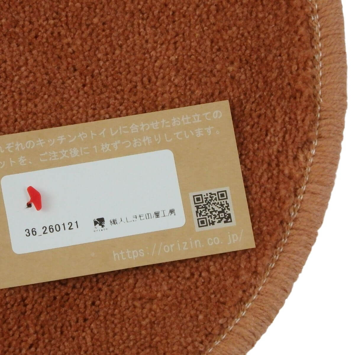 ���ä���ȣ���˥�������ޥå�