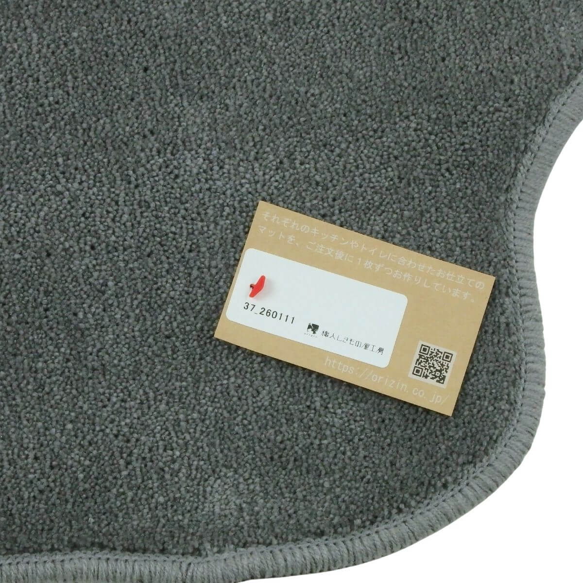 ���ä���ȣ���˥�������ޥå�