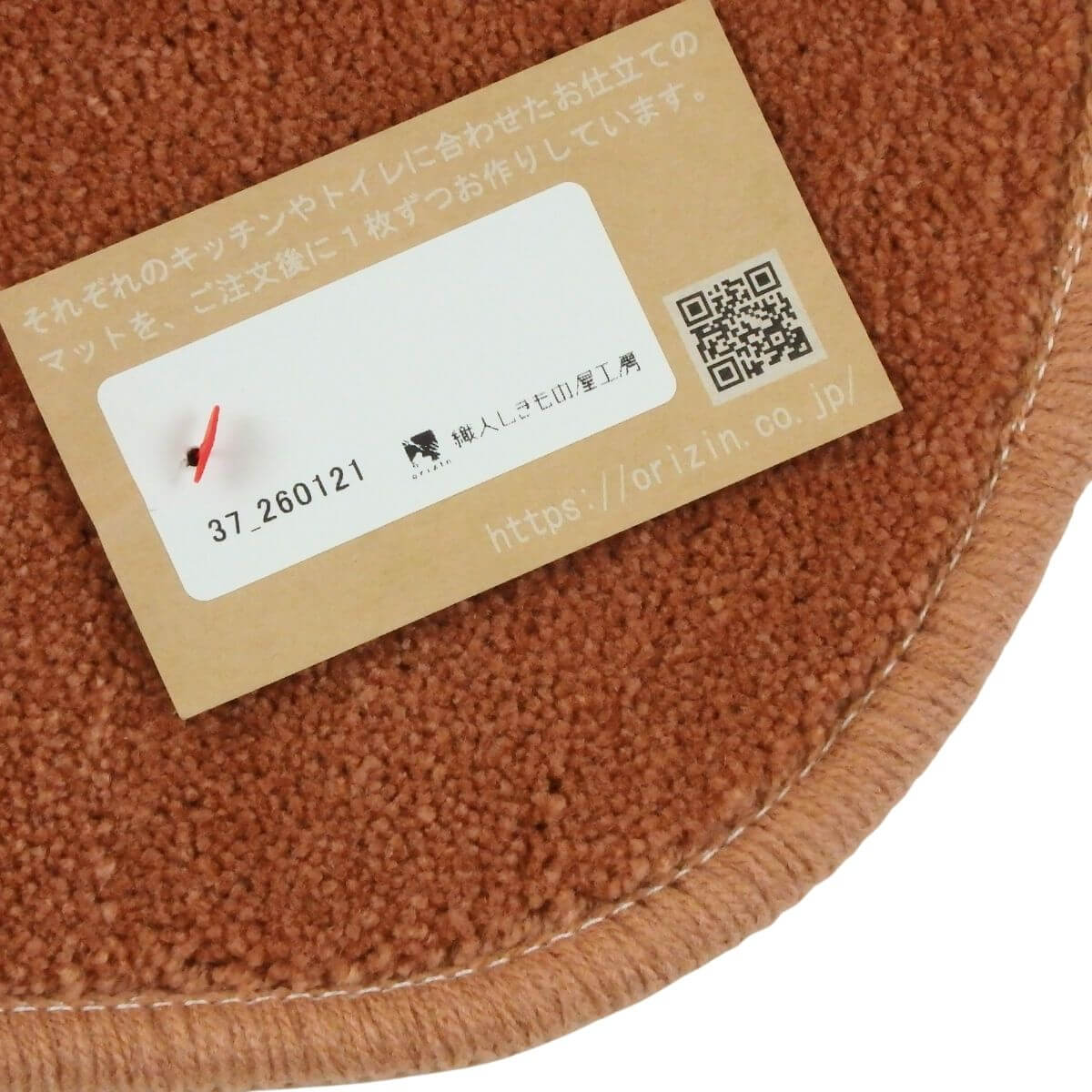 ���ä���ȣ���˥�������ޥå�