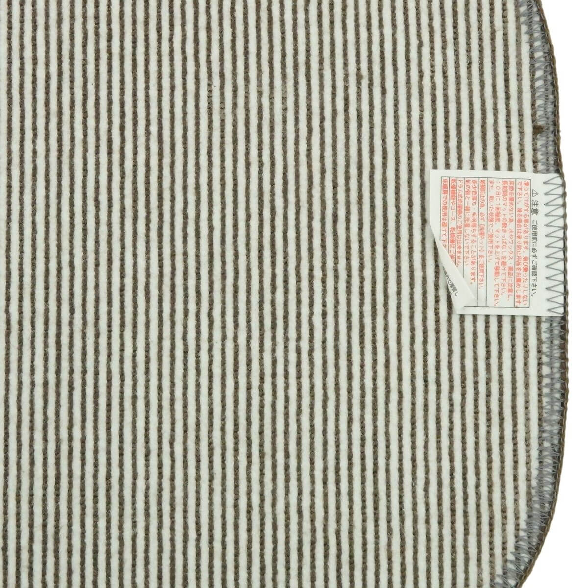 ���ˤ����ù��Ѥߡ�