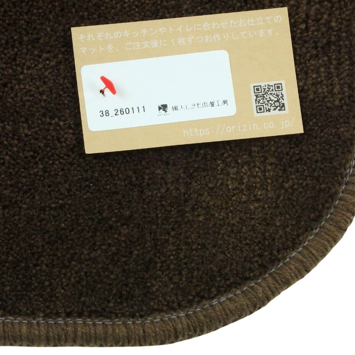 ���ä���ȣ���˥�������ޥå�