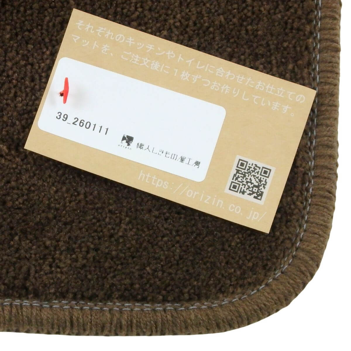 ���ä���ȣ���˥�������ޥå�