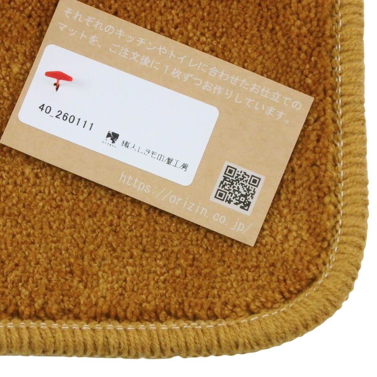 ���ä���ȣ���˥�������ޥå�