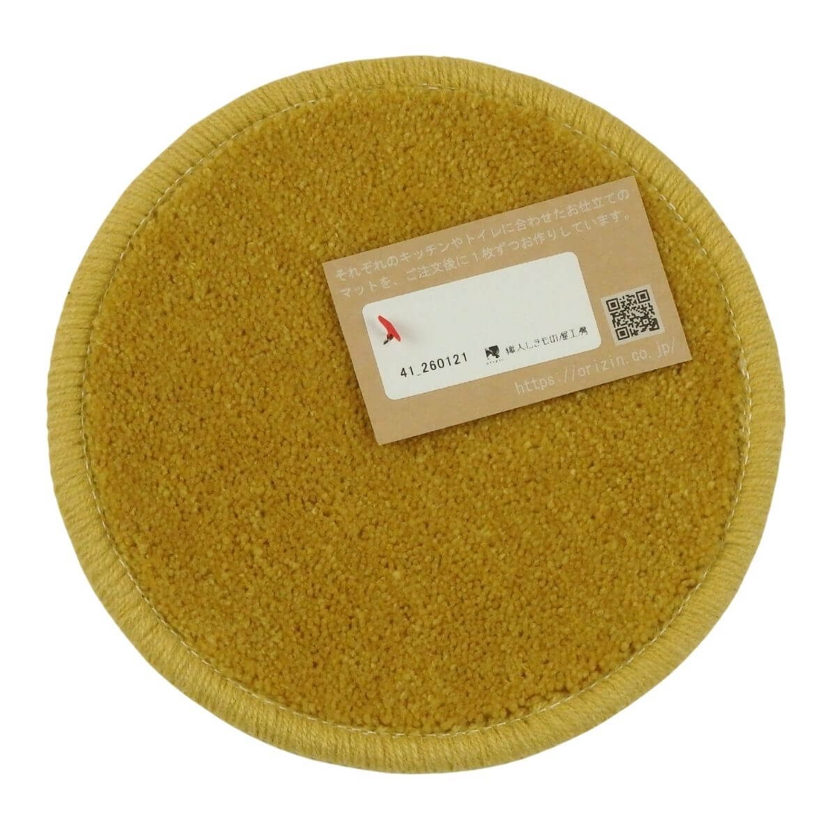 ��������ȡ������ʥޥå���20��20cm �ޤ�ޤ�20��� �������