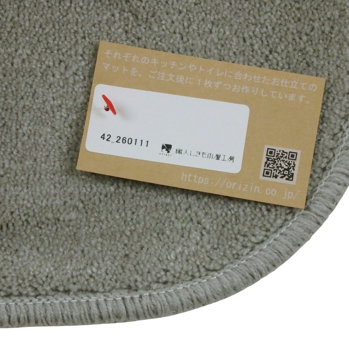 ���ä���ȣ���˥�������ޥå�