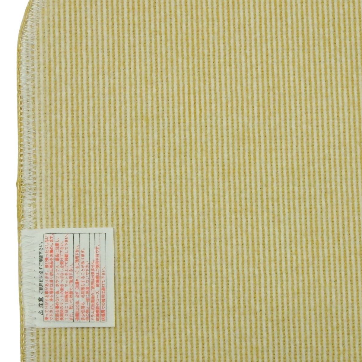 ���ˤ����ù��Ѥߡ�