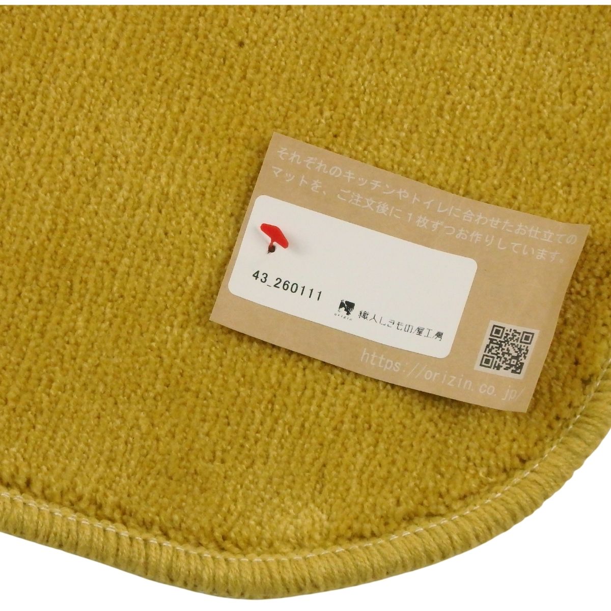 ���ä���ȣ���˥�������ޥå�