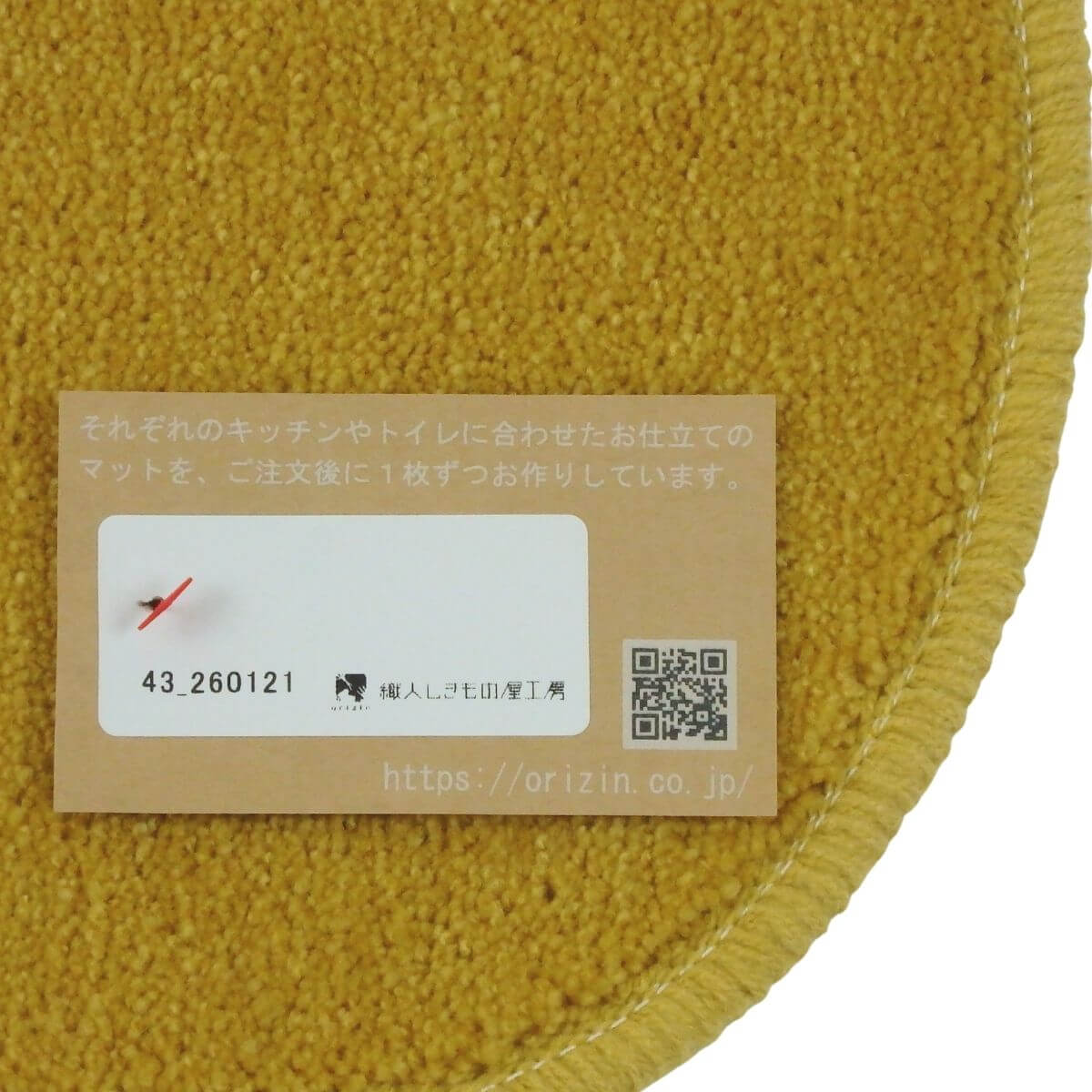 ���ä���ȣ���˥�������ޥå�