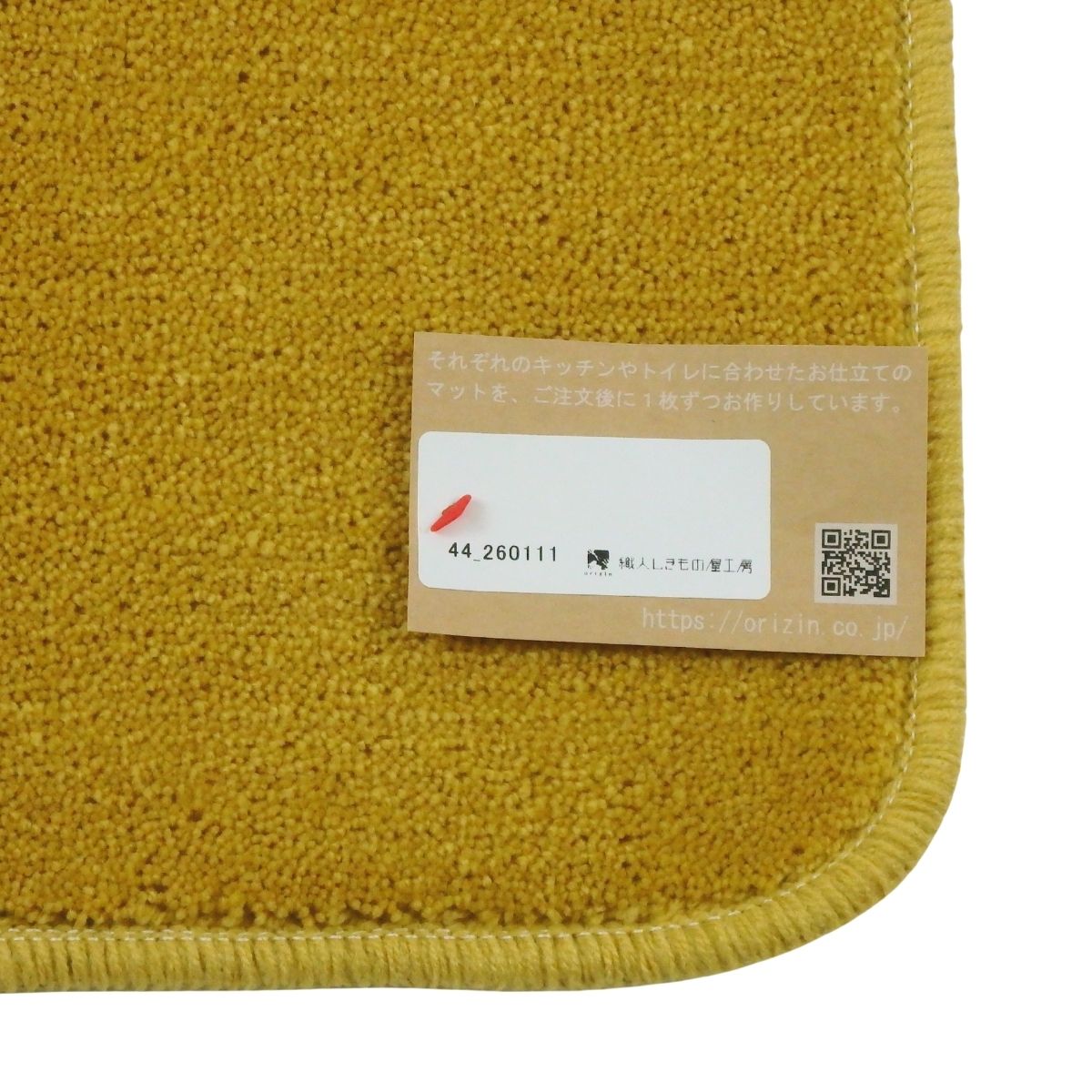 ���ä���ȣ���˥�������ޥå�