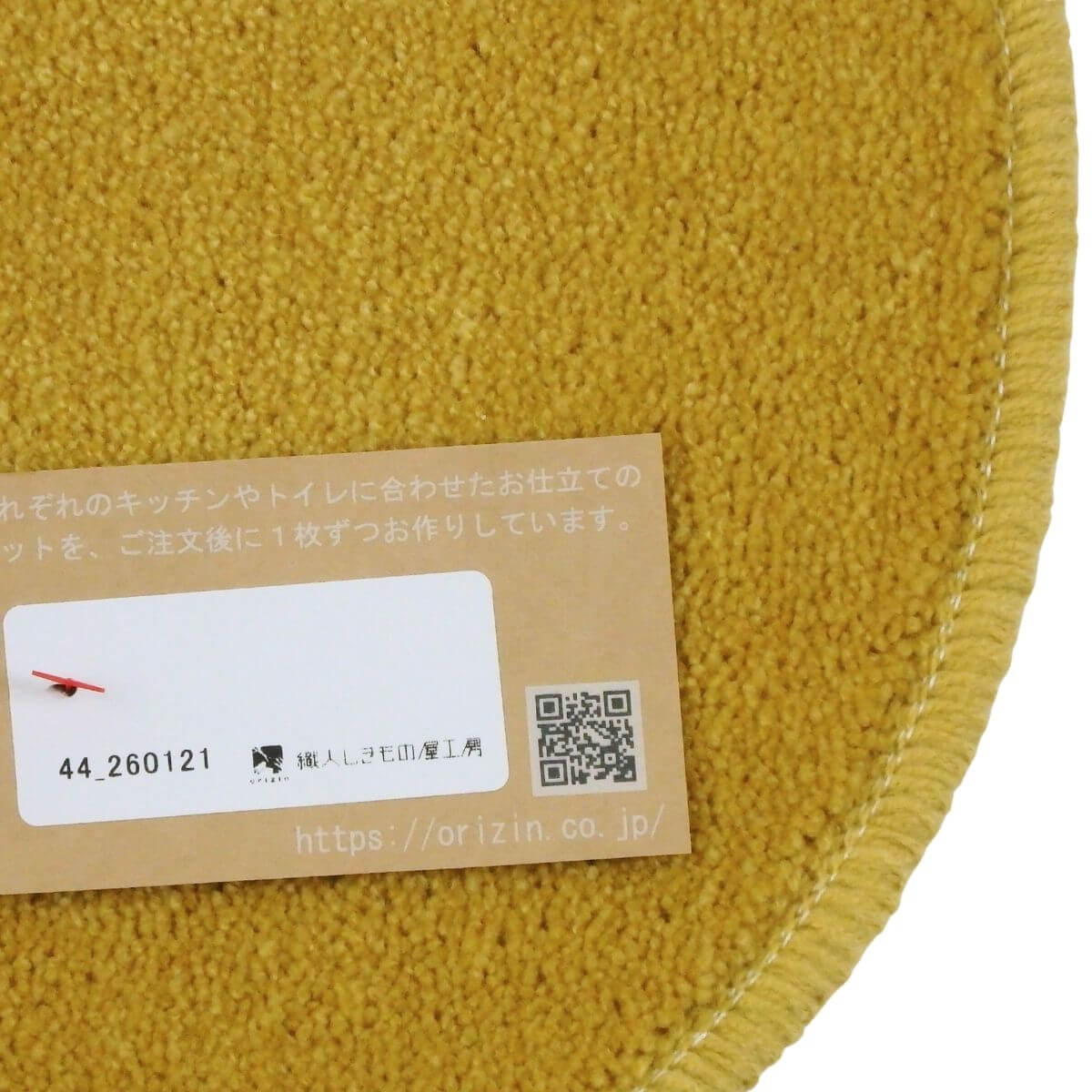 ���ä���ȣ���˥�������ޥå�