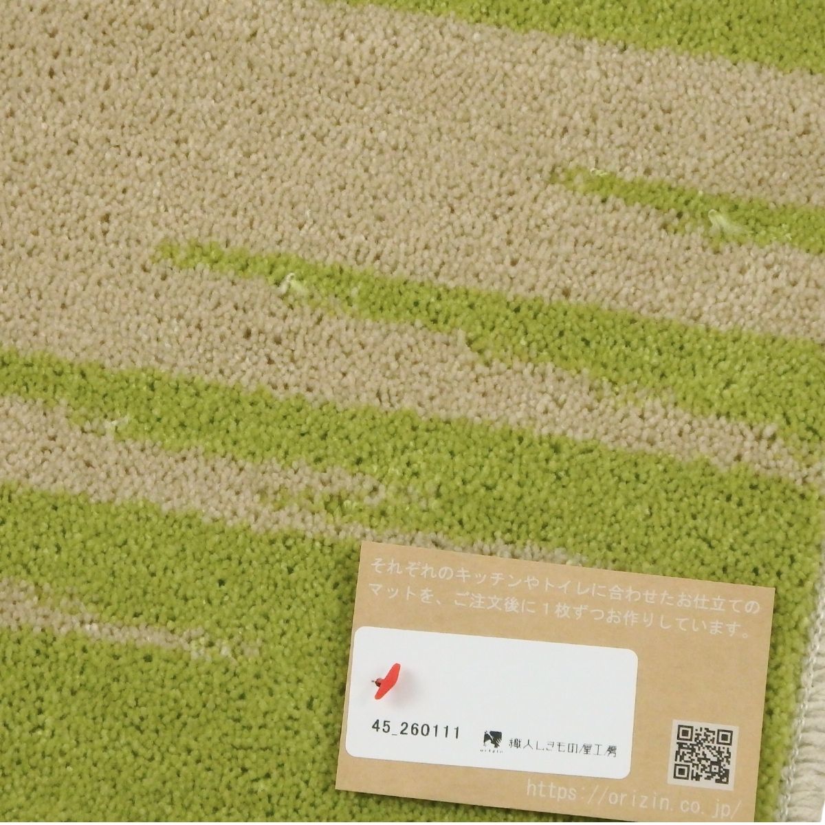 ���ä���ȣ���˥�������ޥå�