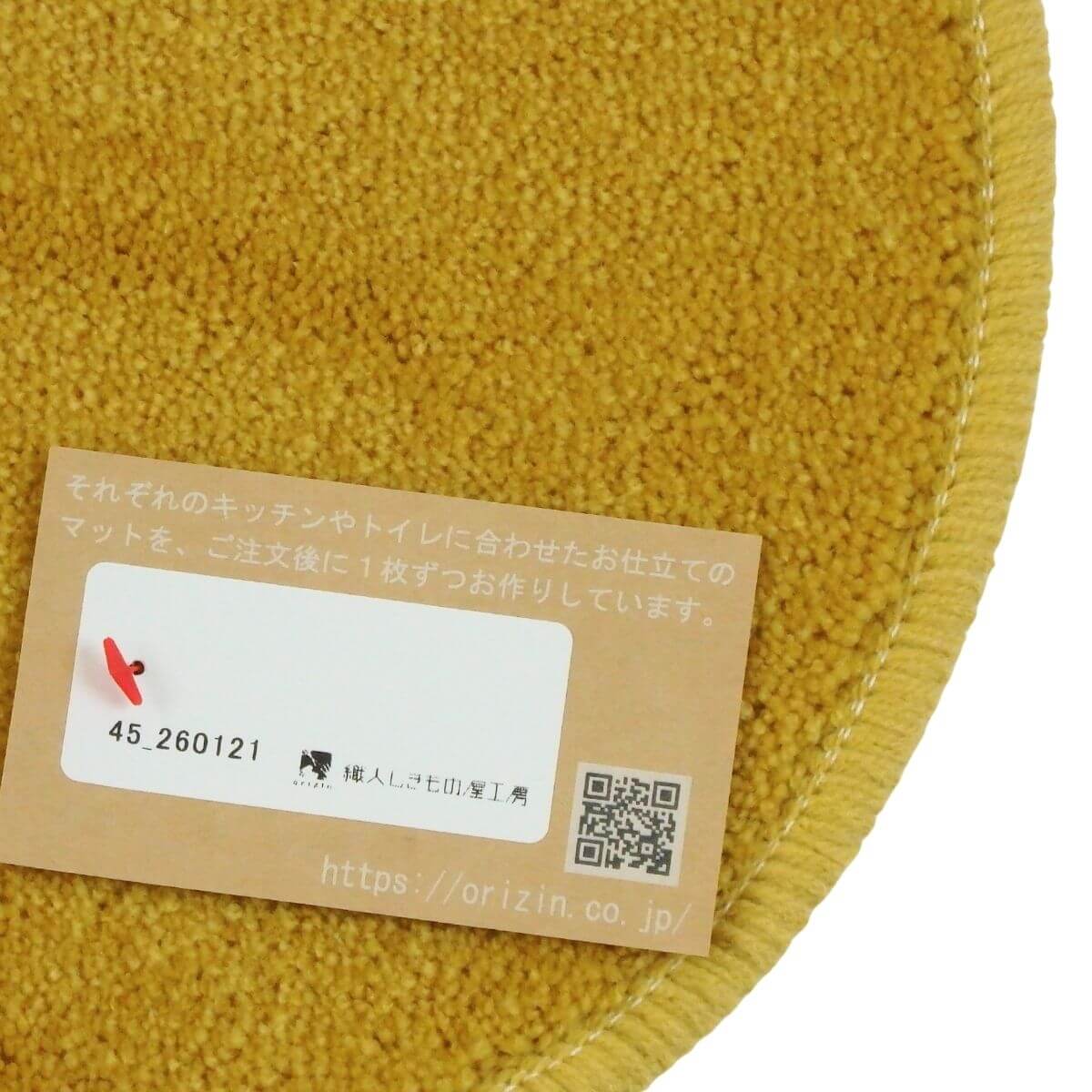 ���ä���ȣ���˥�������ޥå�