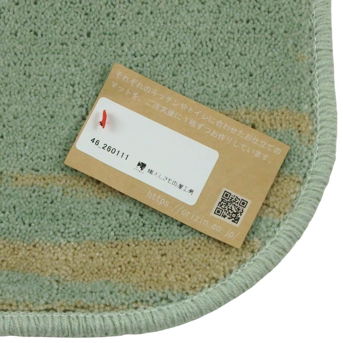 ���ä���ȣ���˥�������ޥå�