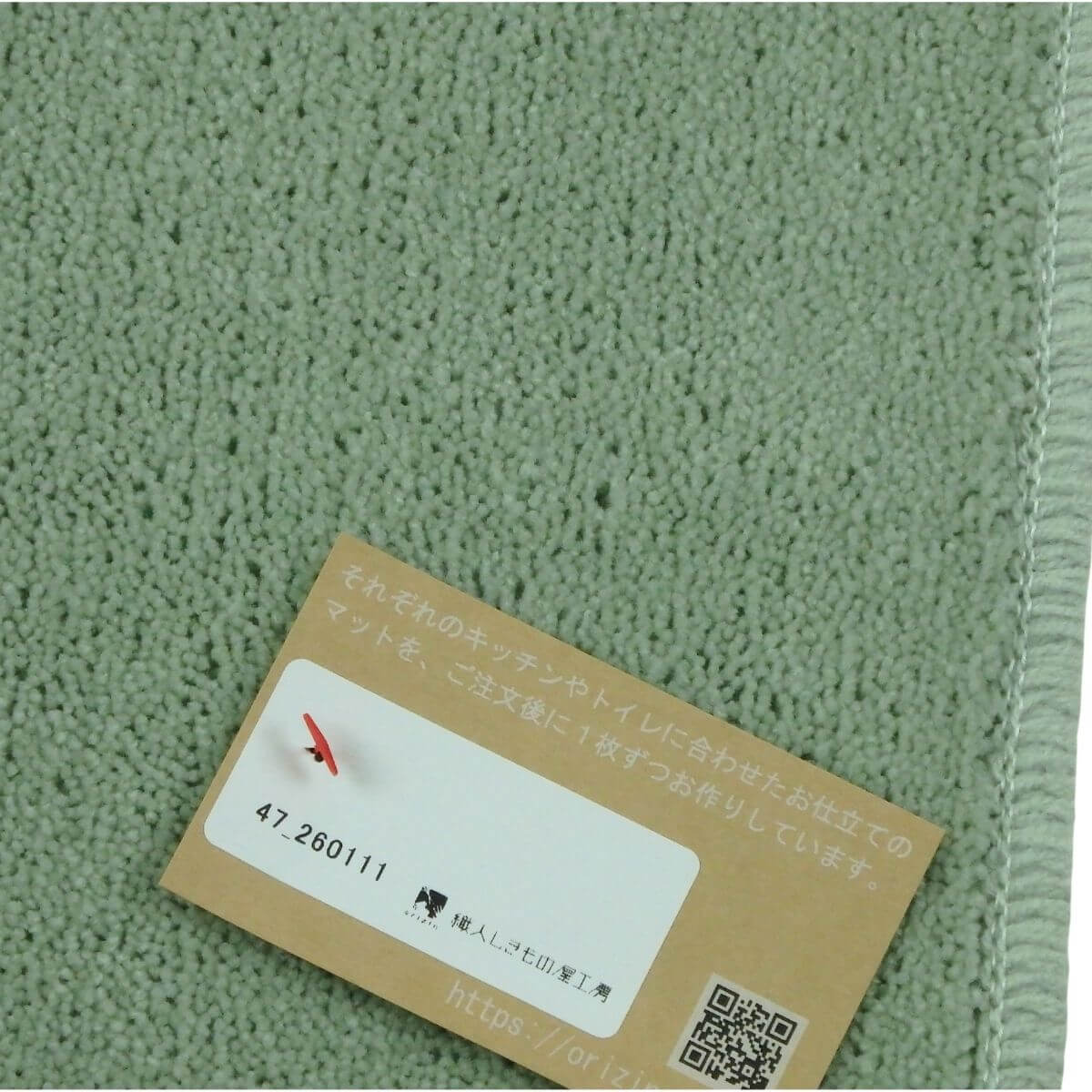 ���ä���ȣ���˥�������ޥå�