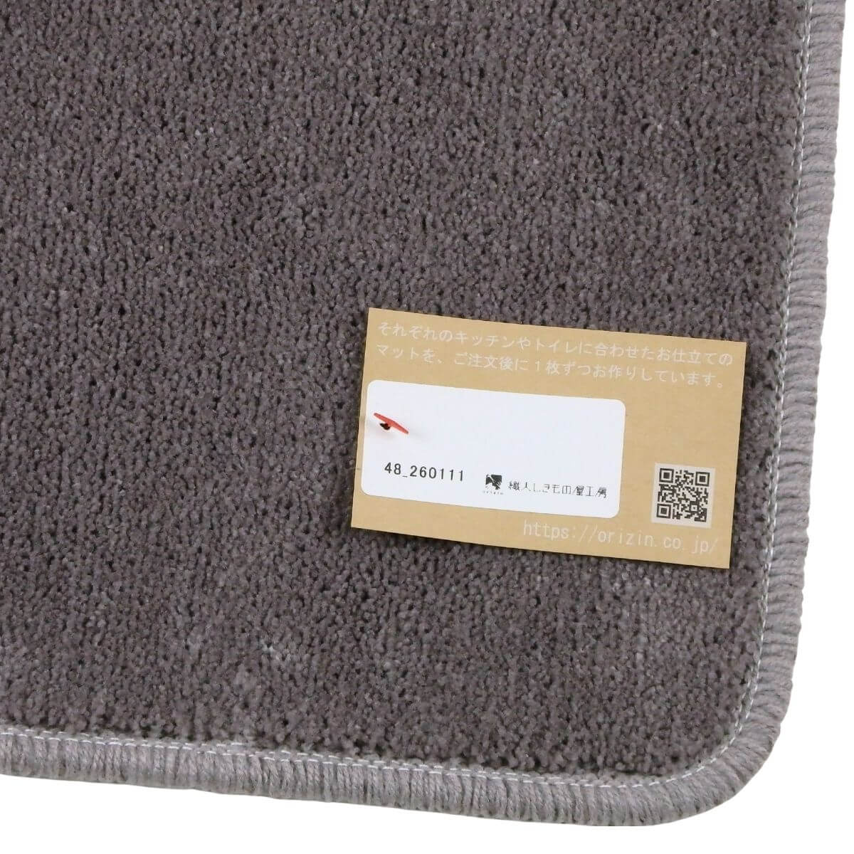 ���ä���ȣ���˥�������ޥå�