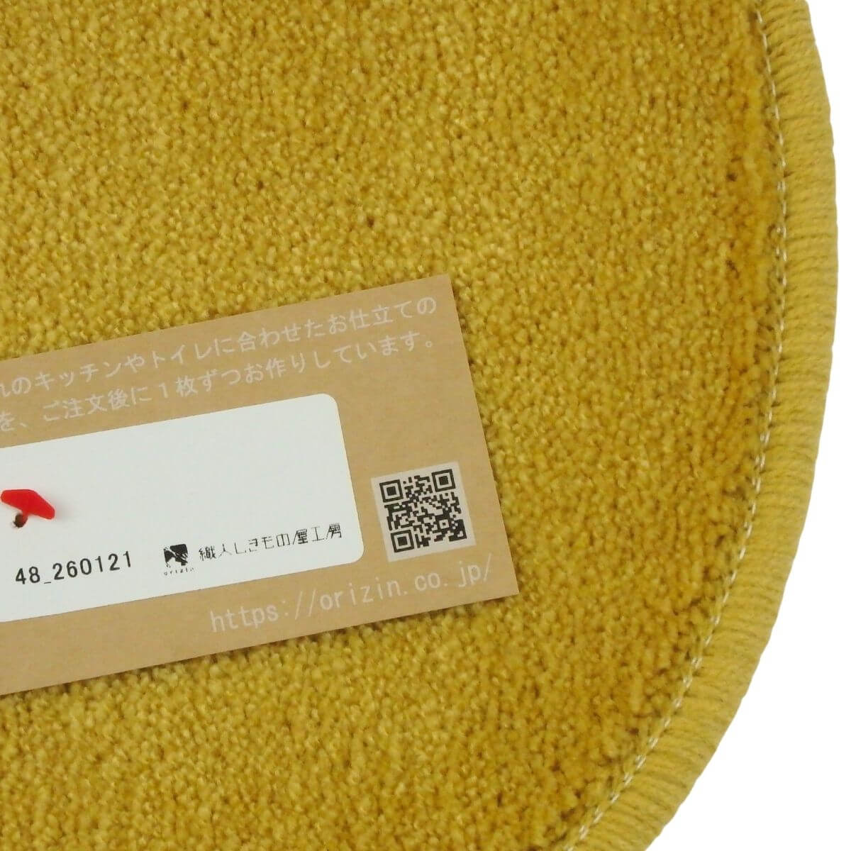 ���ä���ȣ���˥�������ޥå�