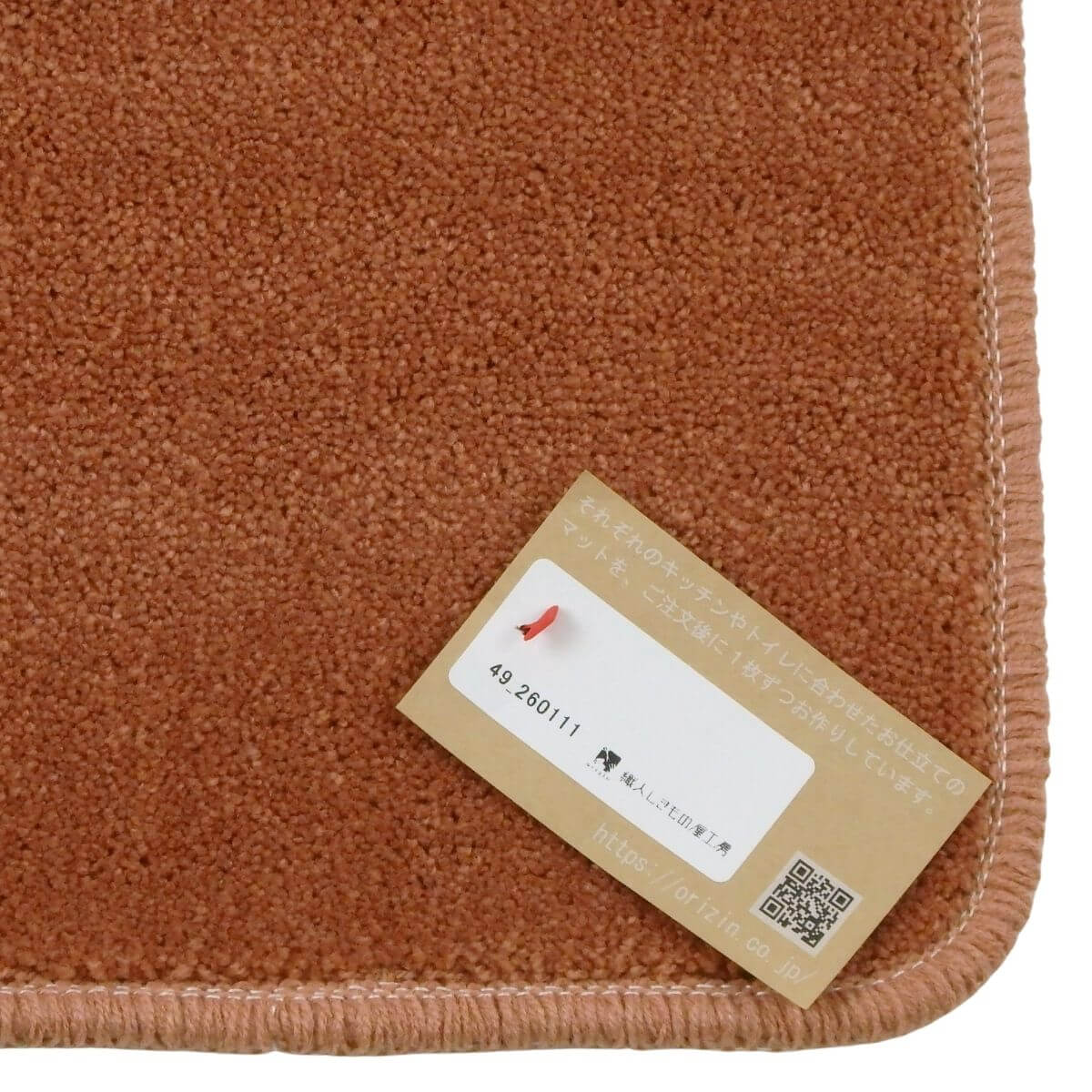 ���ä���ȣ���˥�������ޥå�