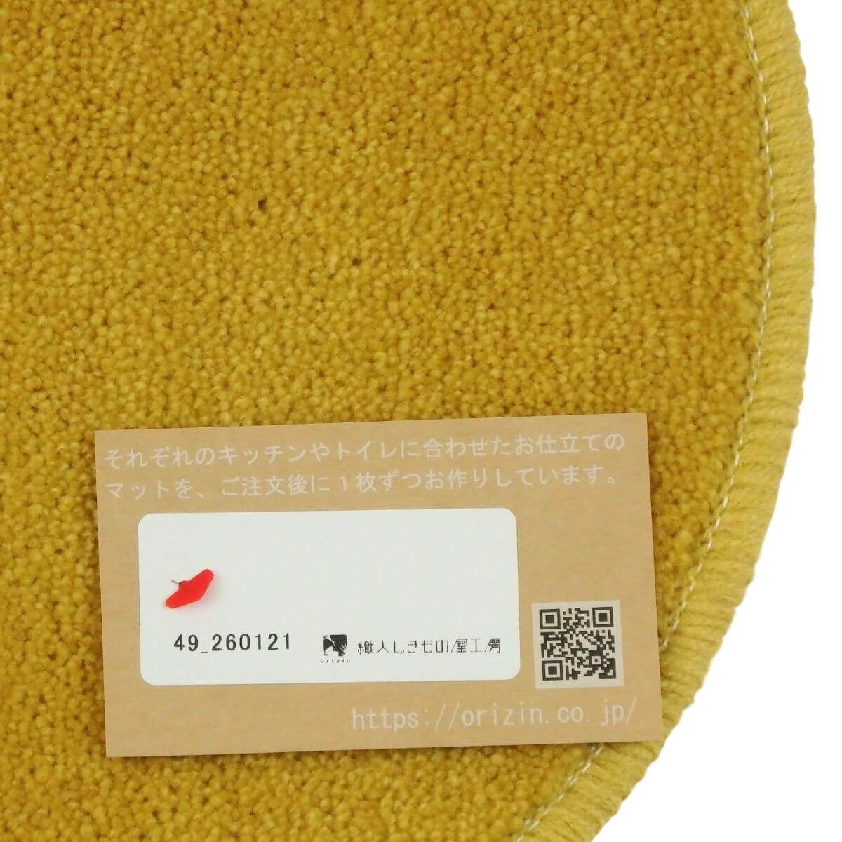 ���ä���ȣ���˥�������ޥå�