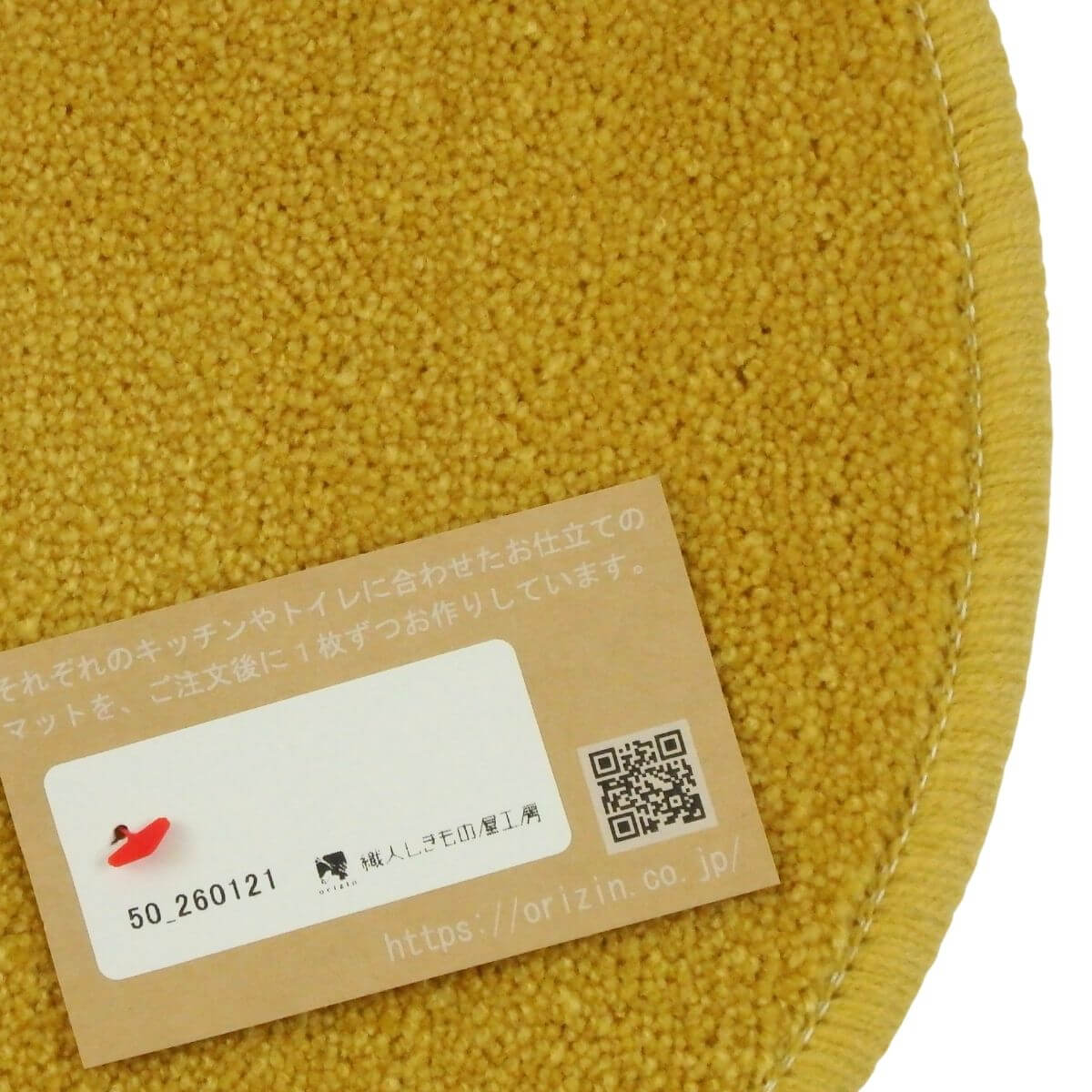 ���ä���ȣ���˥�������ޥå�